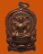 *** จ.นครปฐม *** เหรียญที่ระลึกงานปิดทองฝังลูกนิมิต วัดสว่างอารมณ์ ปี๒๕๕๗ 