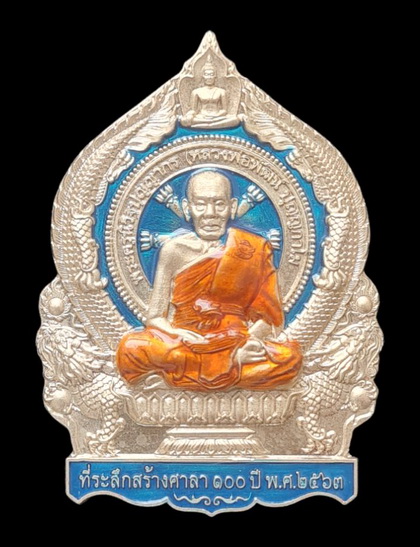 เคาะแรกแดง..เศรษฐีชนะจน ๖๓..อัลปาก้าลงยาน้ำเงิน # ๒๑๕..ลพ.พัฒน์ วัดห้วยด้วน จ.นครสวรรค์