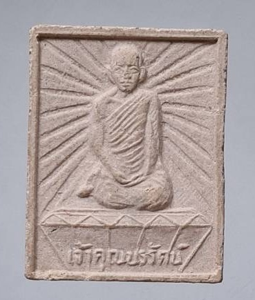 พระผงเสาร์๕ ท่านเจ้าคุณนรฯ วัดเทพศิรินทร์ ออกวัดห้วยทรายใต้ จ.เพชรบุรี ปี2536