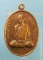 เหรียญปี32 หลวงพ่อถนอม วัดใหม่กบเจา อยุธยา