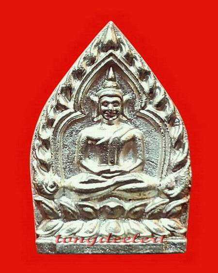 เหรียญเจ้าสัวหลวงพ่ออุตตมะ วัดวังก์วิเวการาม จ.กาญจนบุรี รุ่นแรก เนื้อเงิน สวยมากค่ะ