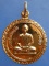 เหรียญพระอาจารย์เหรียญชัย วัดมหาสมณกิจภาวนา จ.สกลนคร ปี2524