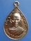 เหรียญพระครูโกวิทธรรมคุณ ปี2526