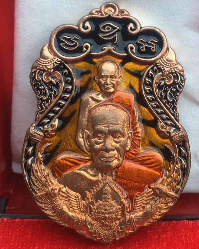 หลวงพ่อพัฒน์ ปุญฺญกาโม วัดห้วยด้วน จ.นครสวรรค์ รุ่น ราชันย์หมื่นล้าน