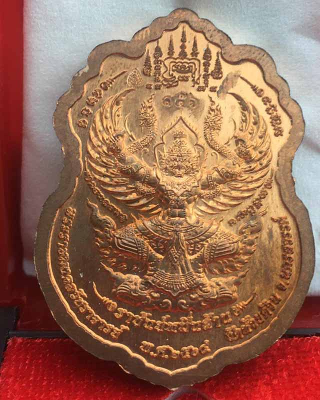 หลวงพ่อพัฒน์ ปุญฺญกาโม วัดห้วยด้วน จ.นครสวรรค์ รุ่น ราชันย์หมื่นล้าน