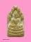 พระนาคปรก (ยุคต้น) หลวงปู่เย็น วัดสระเปรียญ ออกวัดกลางชูศรี