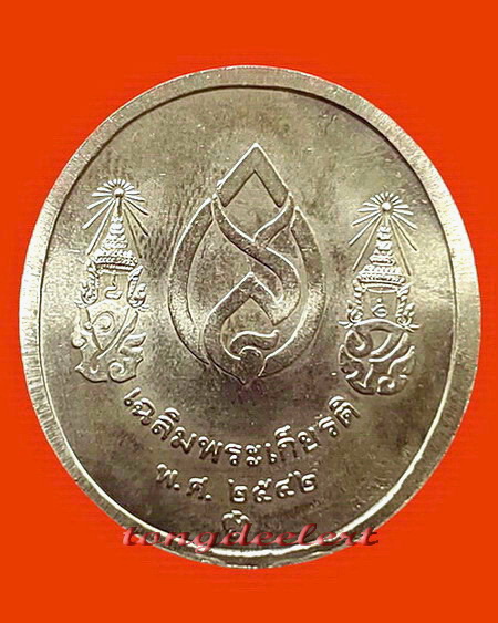 เหรียญ 3 สมเด็จ สมเด็จย่า,ร.8,ร.9 เฉลิมพระเกียรติ ปี 2542 เนื้ออัลปาก้า สวยมากค่ะ