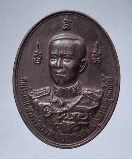 เหรียญเสด็จเตี่ย หลังหลวงปู่ศุข วัดปากคลองมะขามเฒ่า พณิชยการพระนคร ปี2549 เนื้อทองแดง