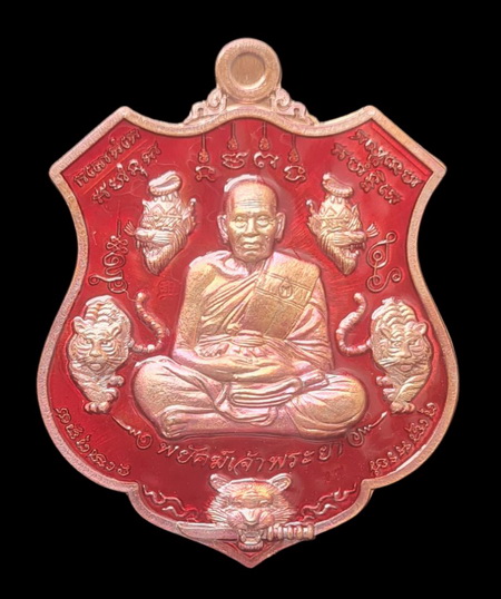 เคาะแรกแดง..พยัคฆ์เจ้าพระยา ๖๓..ทองแดงรมมันปูลงยาแดง กล่องเดิม..ลพ.พ้ฒน์ วัดห้วยดวน จ.นครสวรรค์ 