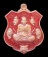 เคาะแรกแดง..พยัคฆ์เจ้าพระยา ๖๓..ทองแดงรมมันปูลงยาแดง กล่องเดิม..ลพ.พ้ฒน์ วัดห้วยดวน จ.นครสวรรค์ 
