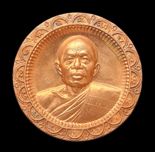 เคาะแรกแดง..เหรียญโภคทรัพย์ ๔๕..ทองแดงผิวไฟ ไม่มีกล่อง..ลพ.ดำ วัดเขาพูลทอง จ.จันทบุรี 