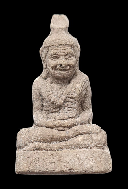 เคาะแรกแดง..พ่อปู่ฤาษีนารอด ๒๕๔๔..เนื้อผงมงคล ไม่มีกล่อง..ลพ.ดำ วัดเขาพูลทอง จ.จันทบุรี