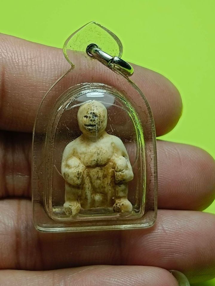 แม่เป๋อชิ้นอาถรรพ์