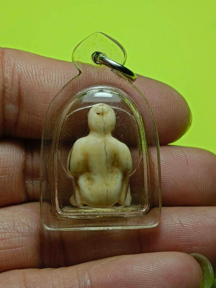 แม่เป๋อชิ้นอาถรรพ์