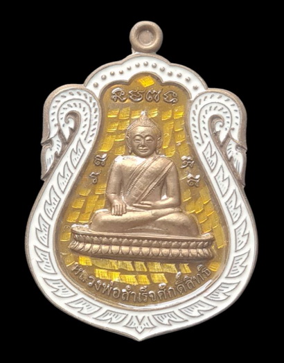 เคาะแรกแดง..ลพ.สำเร็จศักดิ์สิทธิ์ รุ่นเจ้าสัว ๖๔..ชนวนลงยาเหลือง # ๕๓๔..วัดหนองสะเดา จ.สระบุรี