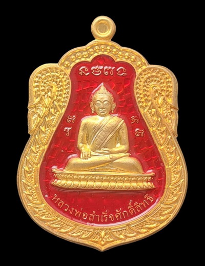 เคาะแรกแดง..ลพ.สำเร็จศักดิ์สิทธิ์ รุ่นเจ้าสัว ๖๔..กะไหล่ทองลงยาแดง # ๑๗๑๓..วัดหนองสะเดา จ.สระบุรี
