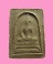 สมเด็จ หลวงพ่อทองอยู่ วัดบางเสร่ ปี03