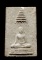 ถูกสุด สะดุดใจ..พระสมเด็จพระประธานทรงฉัตร วัดราชผาติการามฯ กทม. ปี 2521 เนื้อผง