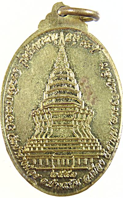 ๒๐ เหรียญครูบาสุขบท วัดป่าซางน้อย จ.ลำพูน