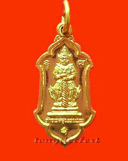 เหรียญท้าวเวสสุวรรณ พระอาจารย์อิฏฐ์ วัดจุฬามณี ขนาดเล็ก กะไหล่ทอง สวยมากค่ะ