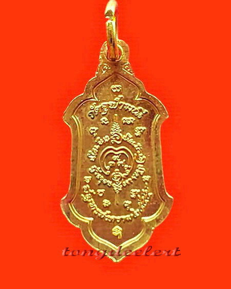 เหรียญท้าวเวสสุวรรณ พระอาจารย์อิฏฐ์ วัดจุฬามณี ขนาดเล็ก กะไหล่ทอง สวยมากค่ะ