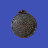 เคาะเดียว>เหรียญหลวงพ่อวอน เนื้อทองแดงรมดำ วัดโพธิ์แก้วนพคุณ จ.สิงห์บุรี ปี2517