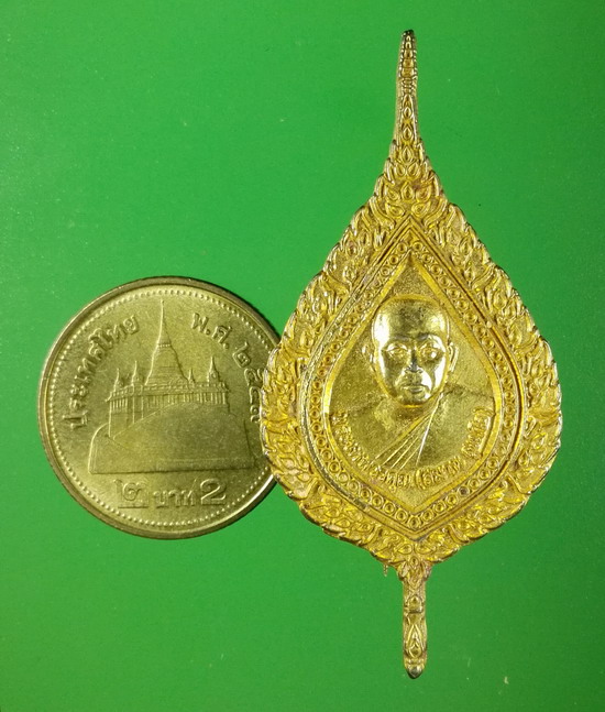 แหนบพระเทพวรคุณ (สมาน สุเมโธ) วัดปานแสงอรุณ ขอนแก่น ปี 2541