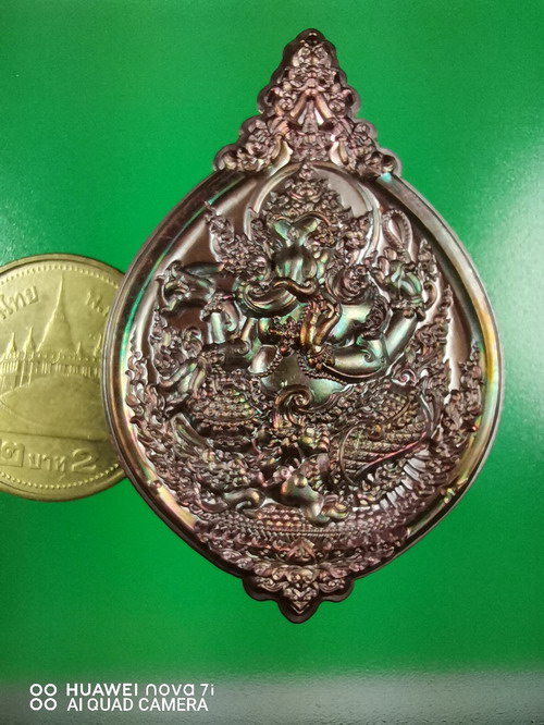 พระพิฆเนศวร์ สุขสบาย หลวงปู่ยูร วัดหนองป่าหมาก สระแก้ว เนื้อทองแดงประกายรุ้ง