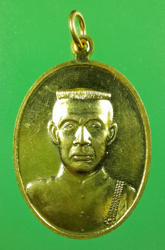 เหรียญพระกริ่งนเรศวรเพ็ชรกลับหลังพระนเรศวร เนื้อสำริดกะไหล่ทองพิธีมังคลาภิเษก 3 วาระ พ.ศ.2544 สวยมาก