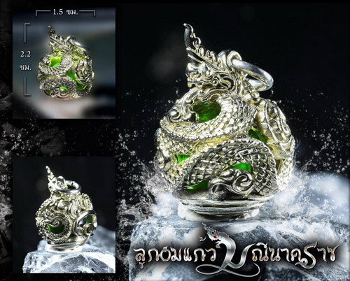 จี้ลูกอมแก้วนาคราช สีเขียว หลวงปู่สังข์ ยโสธโร 