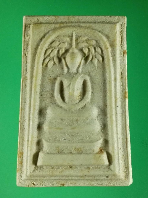 สมเด็จปรกโพธิ์ วัดวังหิน อ.ศรีราชา จ.ชลบุรี ปี 2520 หลวงพ่อเริ่ม วัดจุกกะเฌอ ร่วมปลุกเสก สภาพสวยมาก