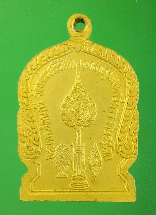 พระพุทธชินราช พิมพ์เสมากะไหล่ทอง