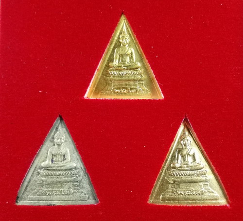 เหรียญสามเหลี่ยม หลวงพ่อพระใส วัดโพธิ์ชัย รุ่นบารมีพ่อ ปี 2552 ชุด3 เหรียญ จากวัดโดยตรง