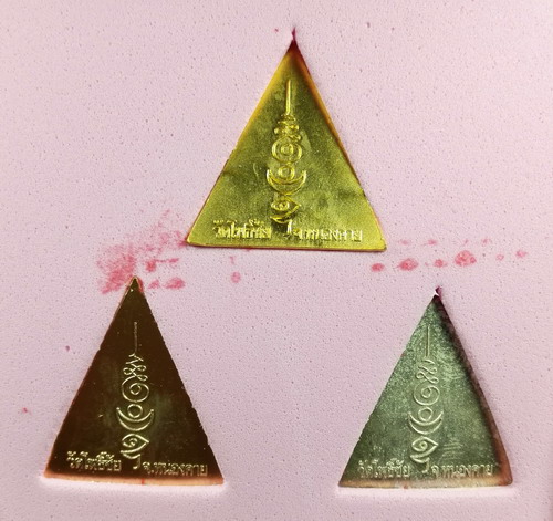 เหรียญสามเหลี่ยม หลวงพ่อพระใส วัดโพธิ์ชัย รุ่นบารมีพ่อ ปี 2552 ชุด3 เหรียญ จากวัดโดยตรง