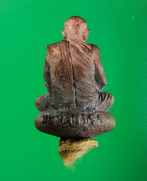 ูรูปหล่อมหาสำเร็จ หลวงปู่เเสน วัดบ้านหนองจิก ศรีษะเกษ ปี 2562 สำริดโบราณ เลข 948