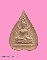 พระพุทธชินราช มวก. พิมพ์ใบโพธิ์ วัดบวร ปี 2522