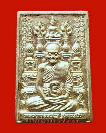 เหรียญหลวงพ่อจรัญ วัดอัมพวัน จ.สิงห์บุรี หลังโต๊ะหมู่ ปี 2554 สวยมากค่ะ