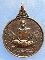 เหรียญหลวงพ่อสังเวียน วัดสบกเขียว นครนายก