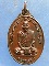 เหรียญหลวงพ่อโก๊ะ วัดเก้าห้อง อยุธยา ปี2529