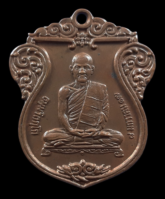 เหรียญเจ้าคุณนรฯ วัดเทพศิรินทร์ กรุงเทพฯ ปี2517 หลวงปู่โต๊ะ ปลุกเสก 