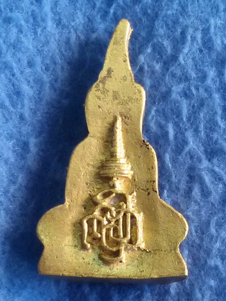 พระกริ่งท่ากระดาน ญสส. สมเด็จพระญาณสังวร สมเด็จพระสังฆราช