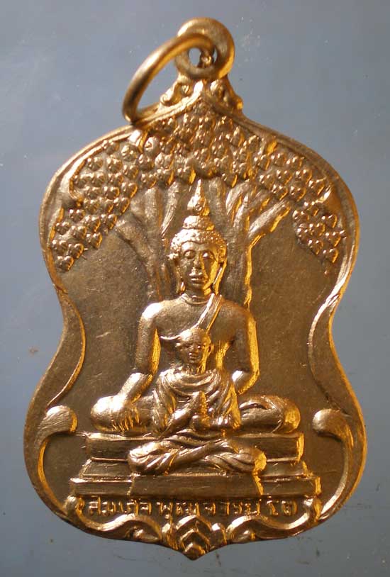 เหรียญสมเด็จโต ปี22 พระครูศรีรัตนากร วัดรัตนชัย อยุธยา