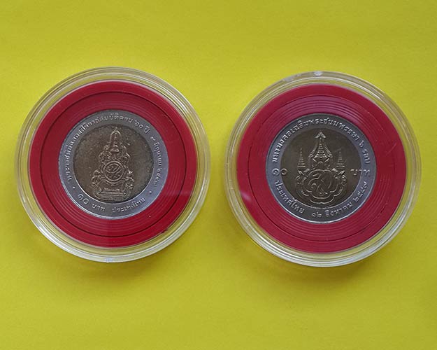 เหรียญกษาปณ์ชนิดราคา 10 บาท ในหลวงรัชกาลที่ 9 และสมเด็จพระราชินี