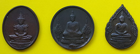 เหรียญพระแก้วมรกต ฉลองกรุงรัตนโกสินทร์ 200 ปี พ.ศ.2525