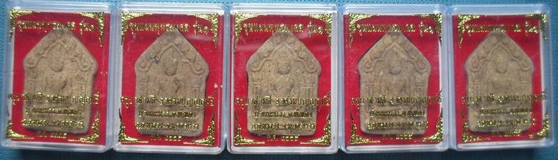 ขุนแผนพุทธมงคล รุ่น๑ ครูบาสามสี อาศรมบุญฤทธิ์ เนื้อมวลสารรวม ตอกโค๊ตหมายเลข+เทียนชัย+กล่องเดิม จำนวน