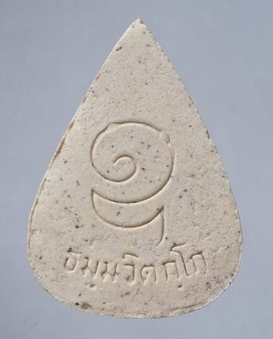 พระแก้วมรกต เนื้อผง ท่านเจ้าคุณนรฯ วัดเทพศิรินทร์ กทม. ปี2539 กล่องกำมะหยี่สวยหรู