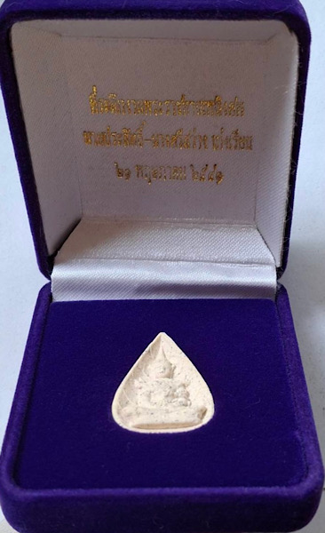 พระแก้วมรกต เนื้อผง ท่านเจ้าคุณนรฯ วัดเทพศิรินทร์ กทม. ปี2539 กล่องกำมะหยี่สวยหรู