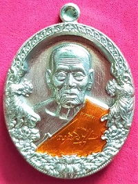 เหรียญ รุ่น ราชาพยัคฆ์ เนื้อทองผาบาตร ลงยาจีวร หมายเลข 2907 เสือ2 ป๋อง สุพรรณ หลวงพ่อพัฒน์