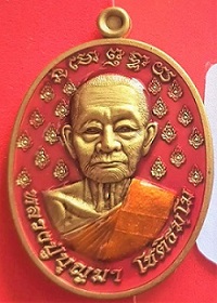 เหรียญรุ่นศัตรูพ่าย นำฤกษ์ หมายเลข 6 เนื้อทองทิพย์ซาติน ลงยาพื้นชมพู จีวรส้ม หลวงปู่บุญมา โชติธัมโม
