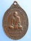 เหรียญหลวงพ่อแจ้ง วัดประดู่ จ.สมุทรสงคราม หลัง ร.5 ปี2524